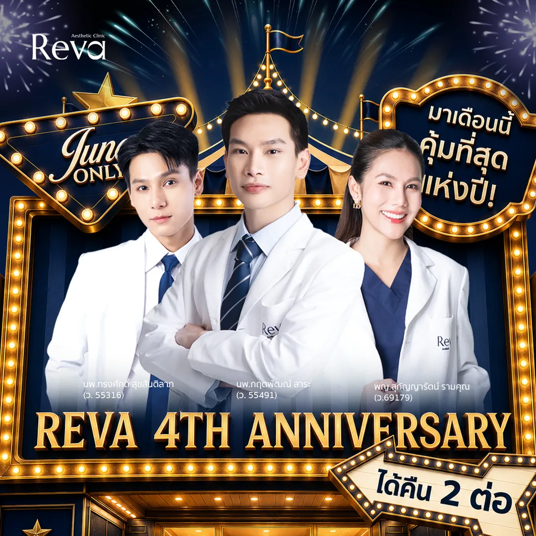 4th anniversary