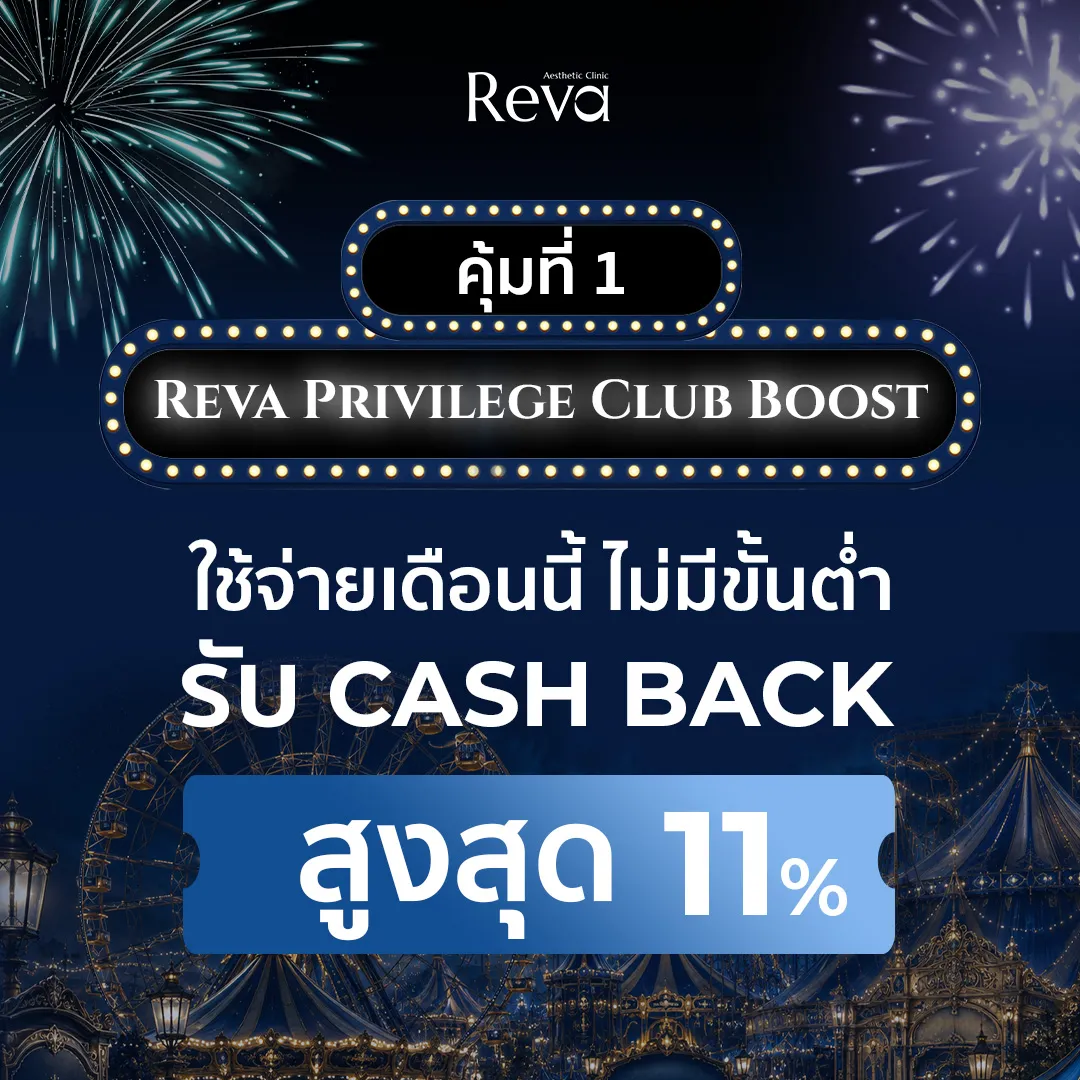 reva privilege club boost 01