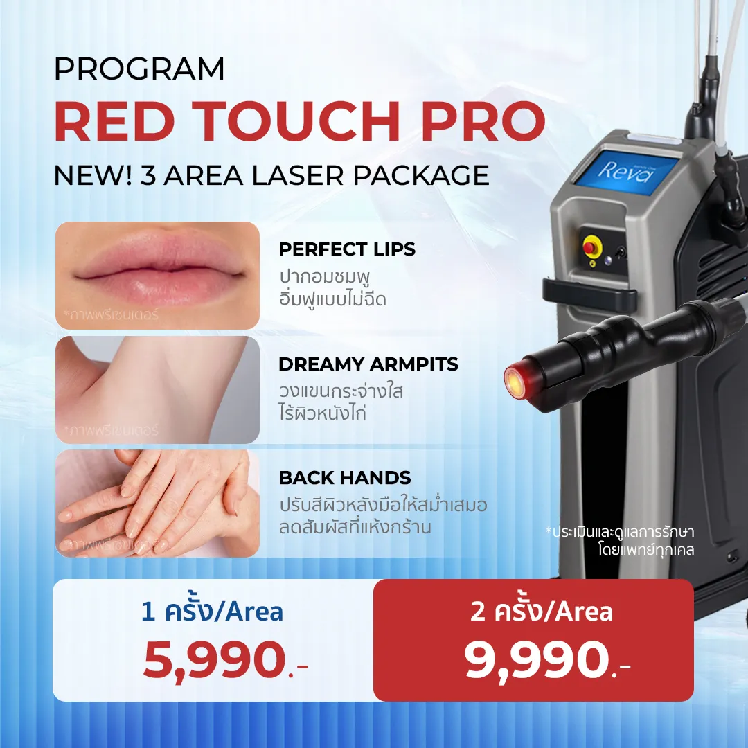 red touch 02