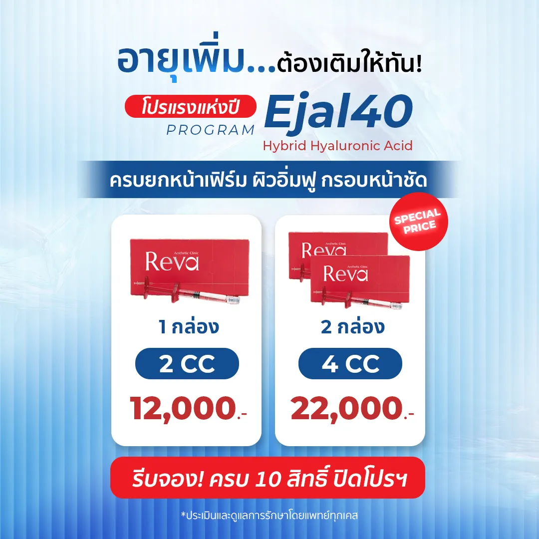 ejal40
