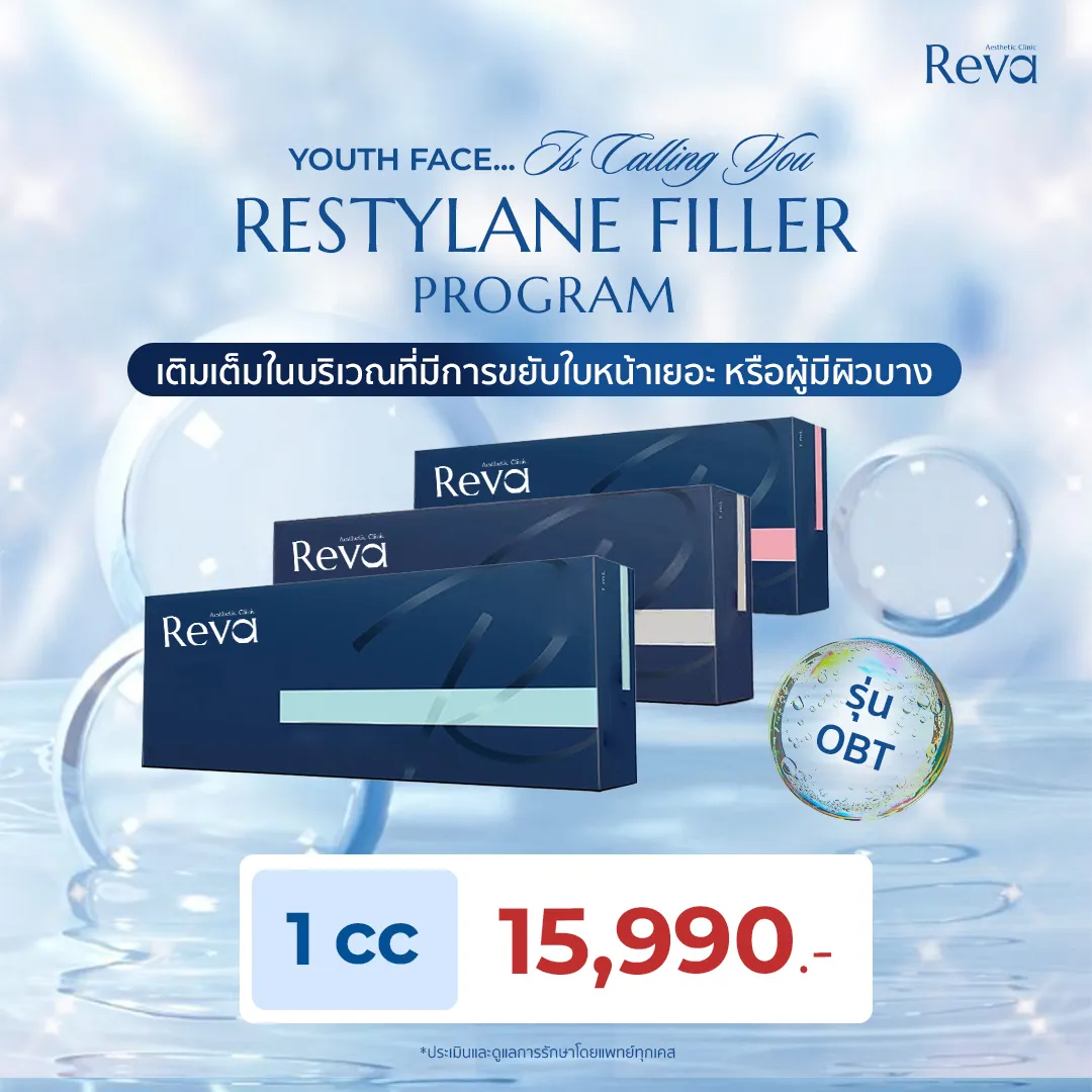 restylane obt