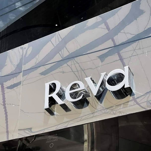 ภายนอก Reva Clinic ป้ายคลินิก